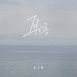 爱爱女学生在线
